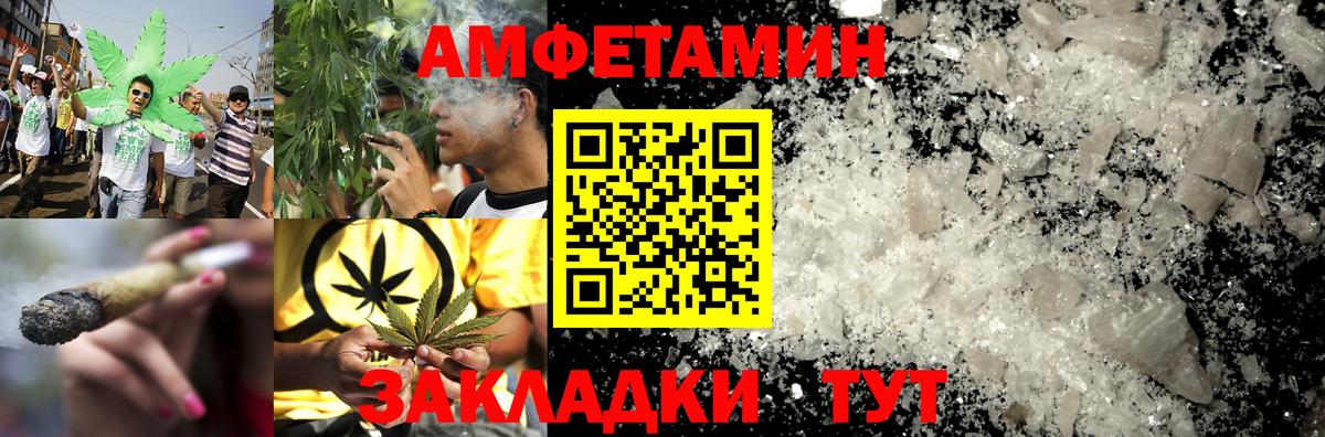 АМФЕТАМИН  Вход с VPN  АМФ  Amphetamine Premium  Выкса 