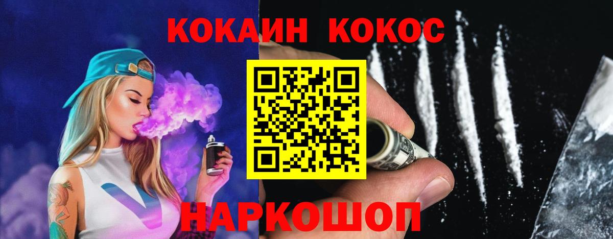 Cocaine Боливия Выкса