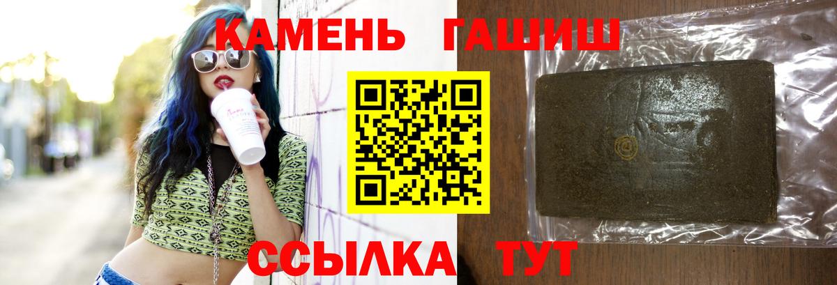 Гашиш убойный  Вход с VPN  Выкса  ГАШ гарик 