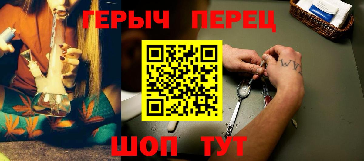 Героин VHQ Выкса