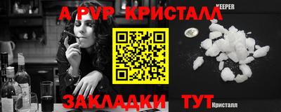МДМА Аргун