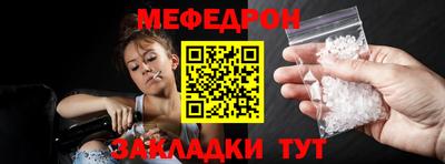 мдма Апрелевка