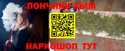 МДМА Аргун