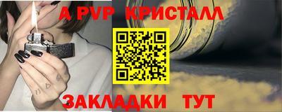 MDMA Premium VHQ Апшеронск