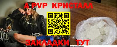 МДМА Аргун
