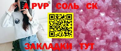 MDMA Premium VHQ Апшеронск