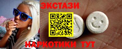 MDMA Premium VHQ Апшеронск