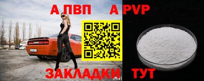 МДМА Аргун