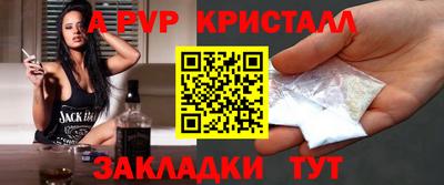 MDMA Premium VHQ Апшеронск