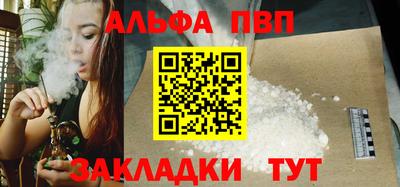 MDMA Premium VHQ Апшеронск