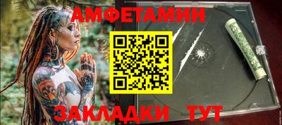 МДМА Аргун