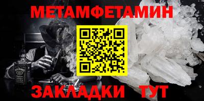МДМА Аргун