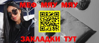 MDMA Premium VHQ Апшеронск
