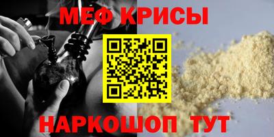 МДМА Аргун