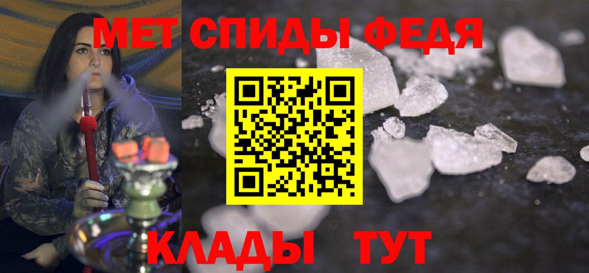 Первитин пудра Выкса
