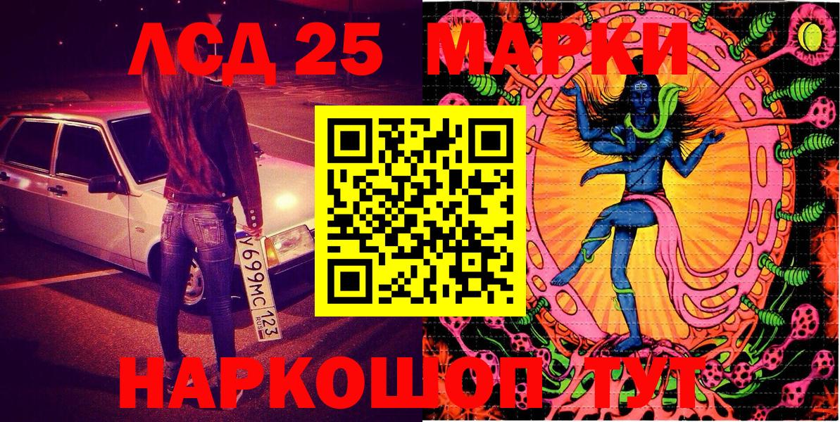 Наркотические марки 1500мкг  Вход с VPN  Выкса 