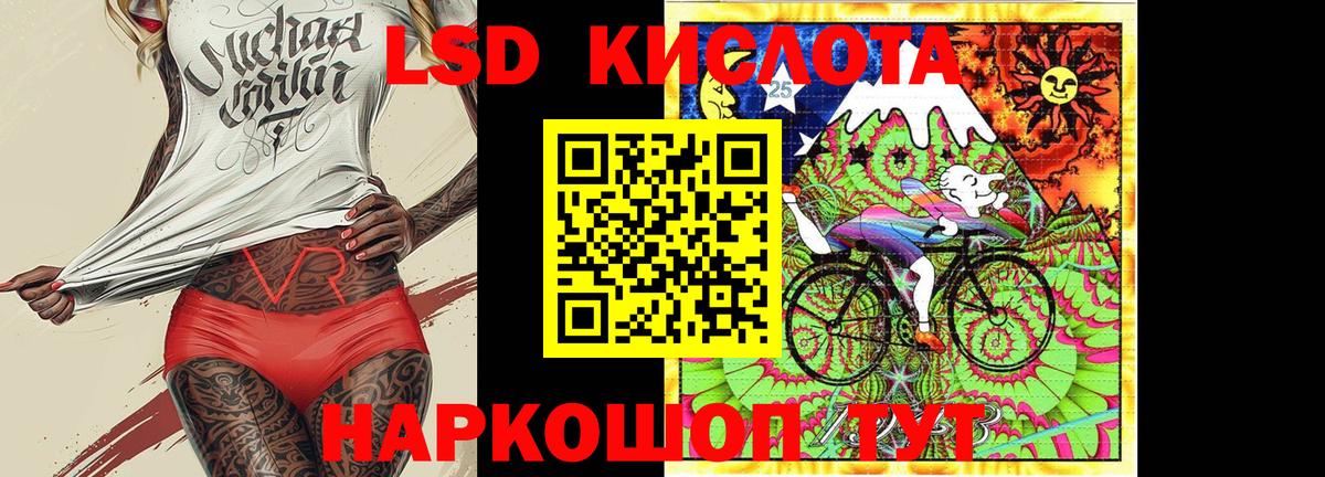 Марки NBOMe 1500мкг Выкса