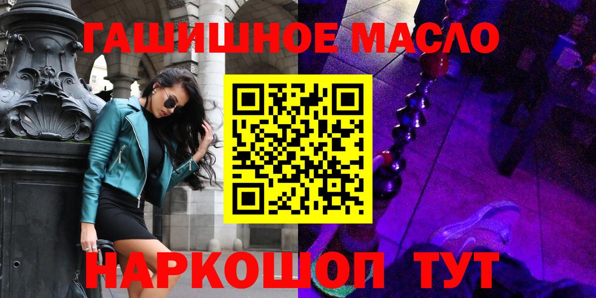 ТГК концентрат Выкса