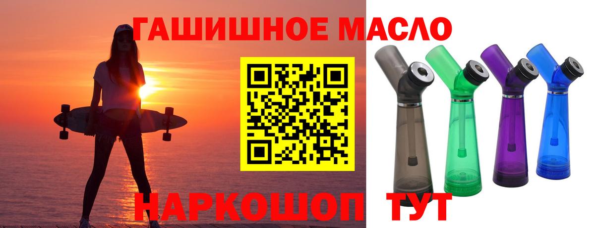 Выкса  как найти закладки  Вход с VPN  Дистиллят ТГК жижа 