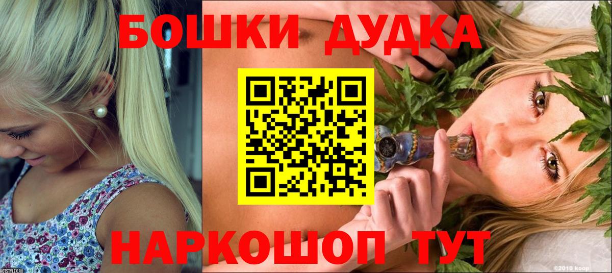 Марихуана семена  Вход с VPN  Шишки марихуана сатива  Конопля THC 21%  Канабис THC 21%  Выкса 