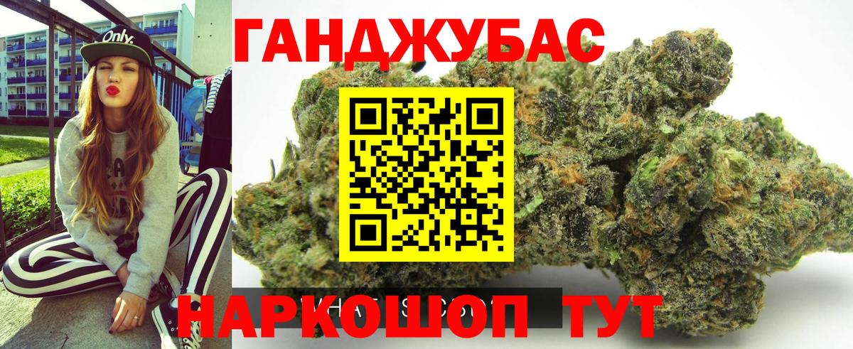 Канабис гибрид Выкса